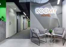 Екатеринбург: Хостел Roomy Hostel