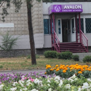 Фото от владельца Avalon Studio