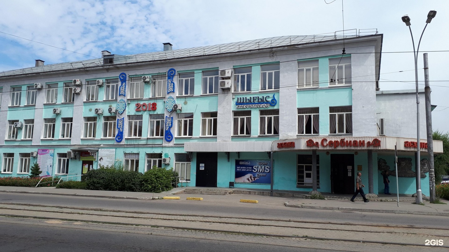 Шыгысэнерготрейд, улица Антона Чехова, 70, Усть-Каменогорск - 2ГИС