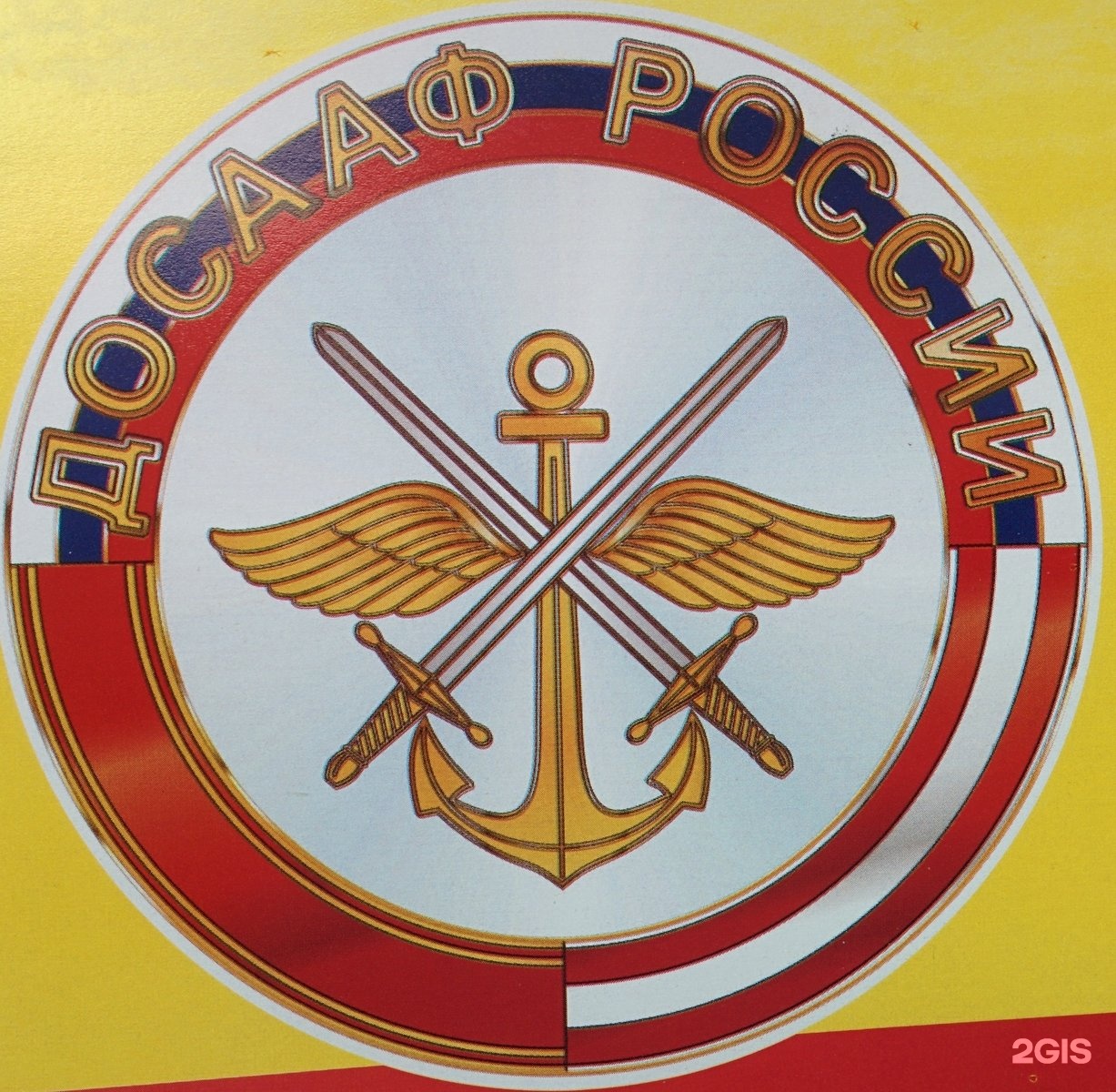 Открытки досааф россии, цветов