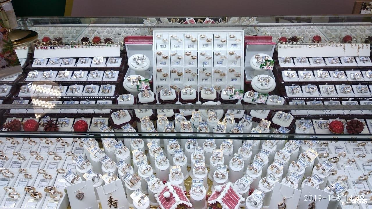 Магазины Золотом В Петропавловске Камчатском Магазины Золотом В Петропавловске Камчатском