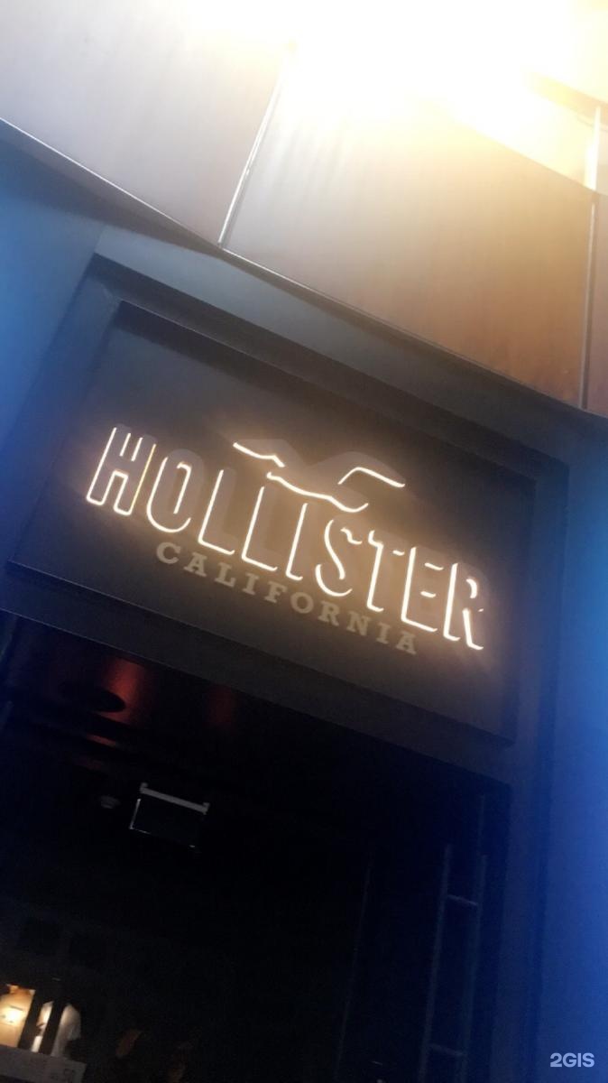 Hollister al shop wahda mall