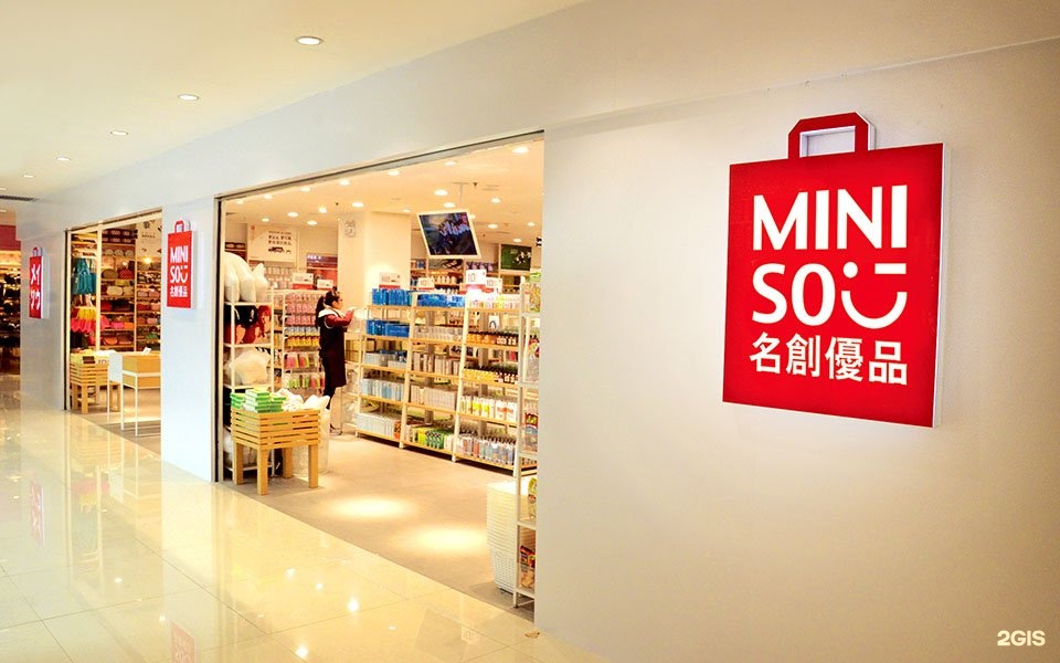 Miniso Shop Al Ghurair Centre 3 Al Rigga Road Dubai 2gis