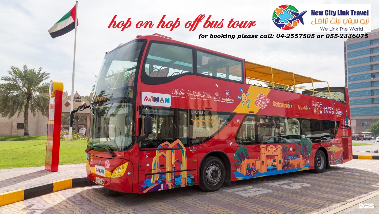 Автобус City Sightseeing Астана