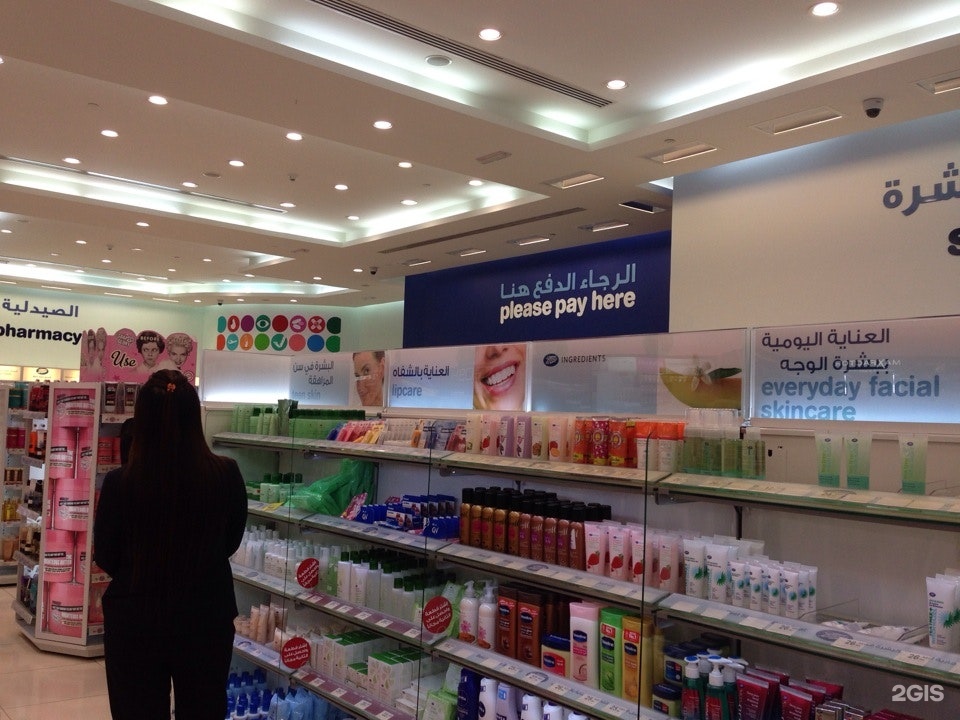 Boots Pharmacy The Dubai Mall 3 Mohammed Bin Rashid Boulevard