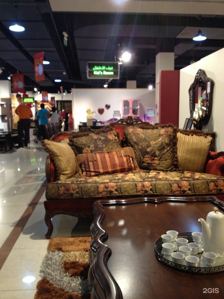 Home centre 2. Grandhome центр.