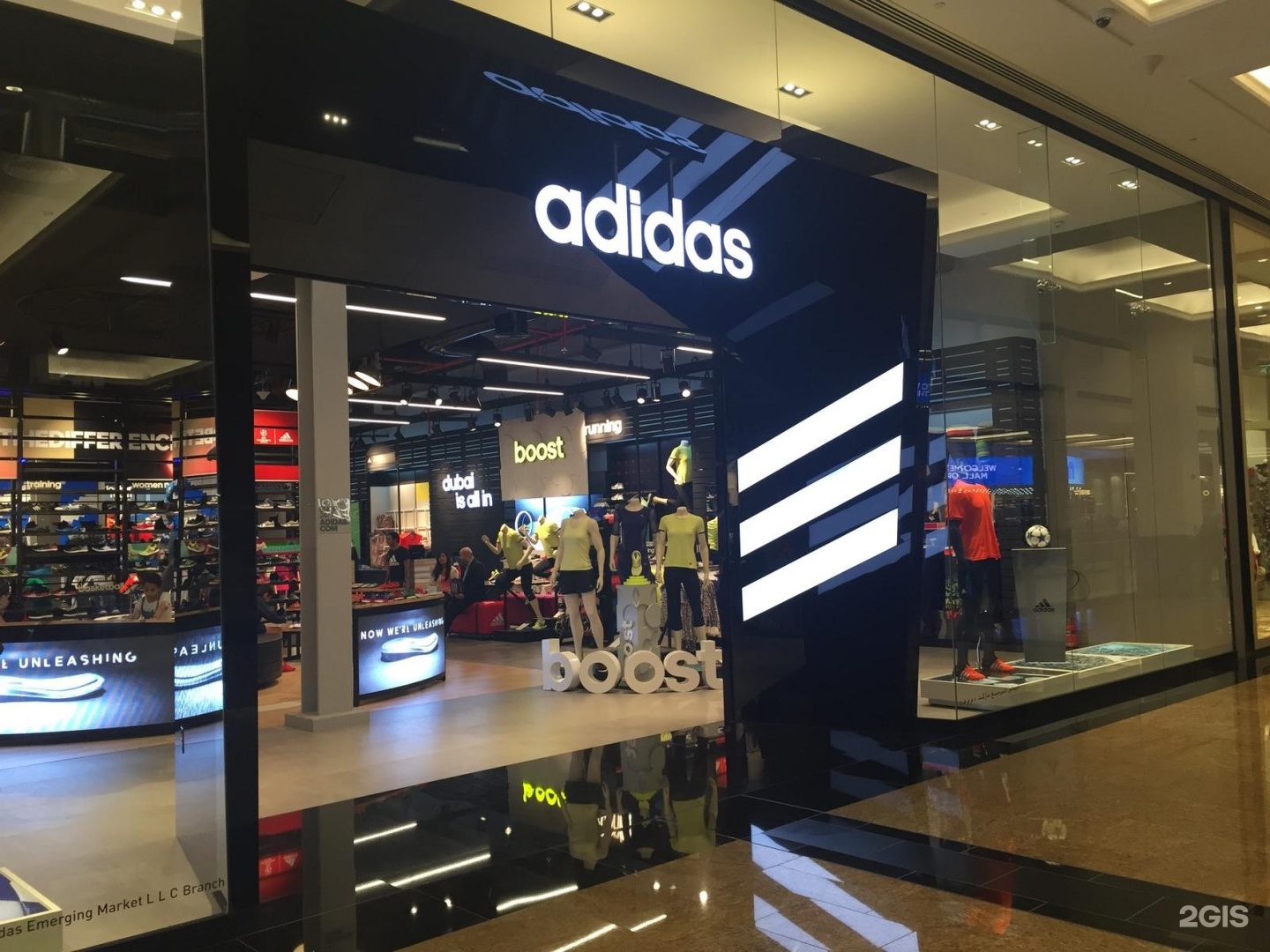 adidas mall of emirates