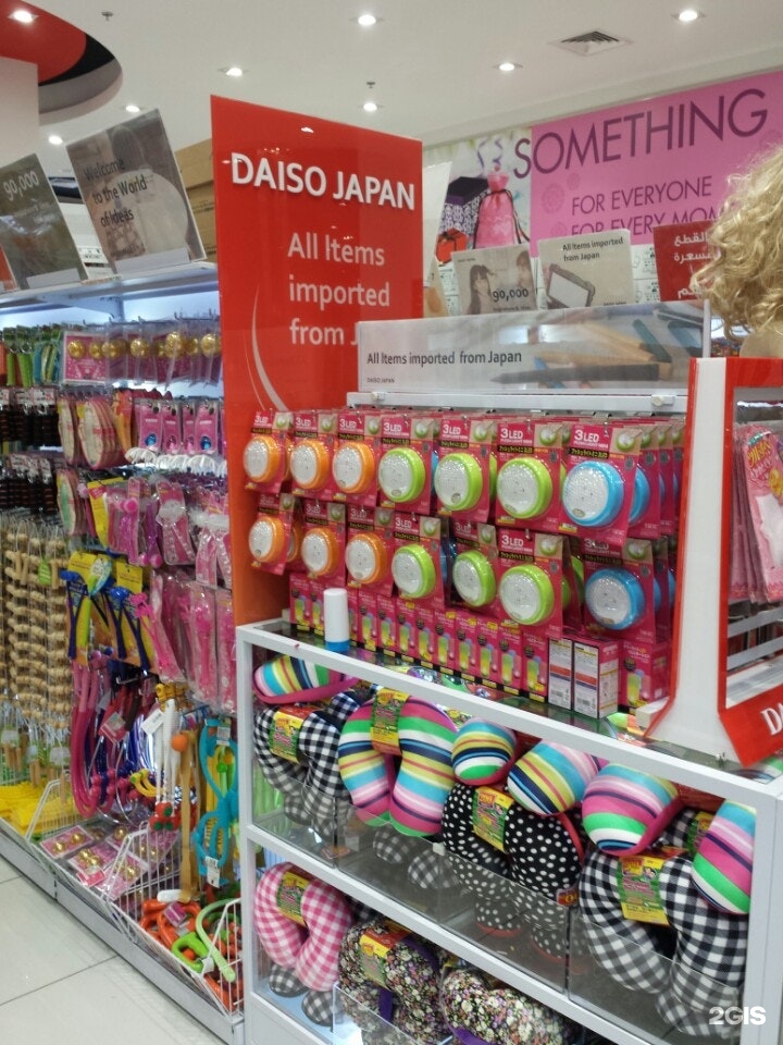 ssurvivor-daiso-dubai-mall-location