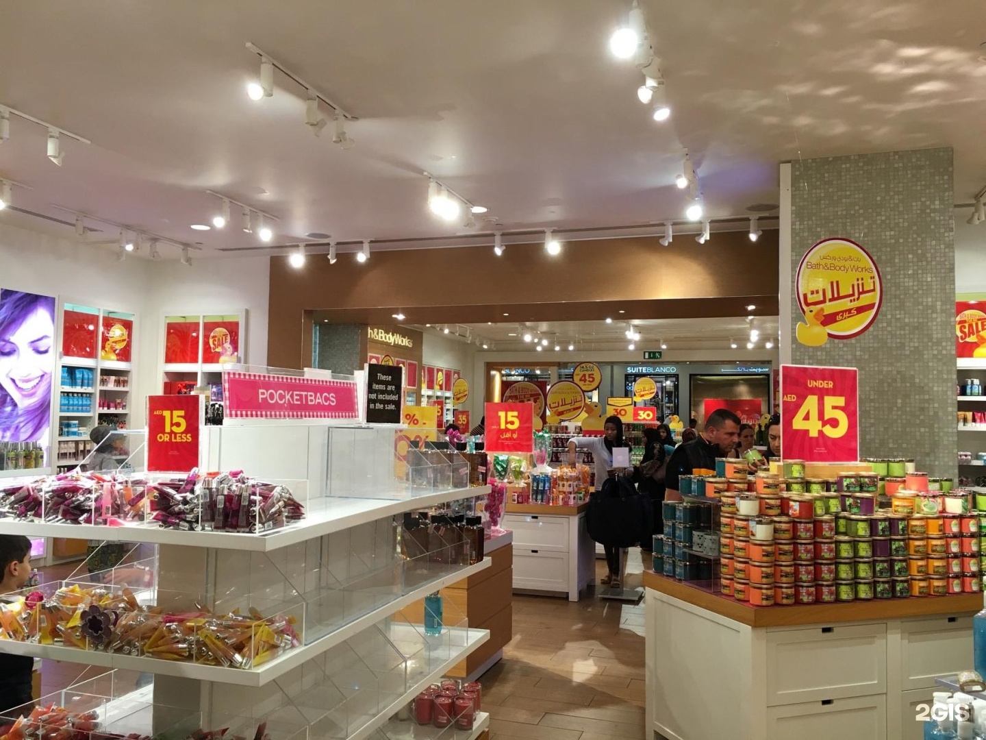 Ssurvivor Bath And Body Works Dubai Mall