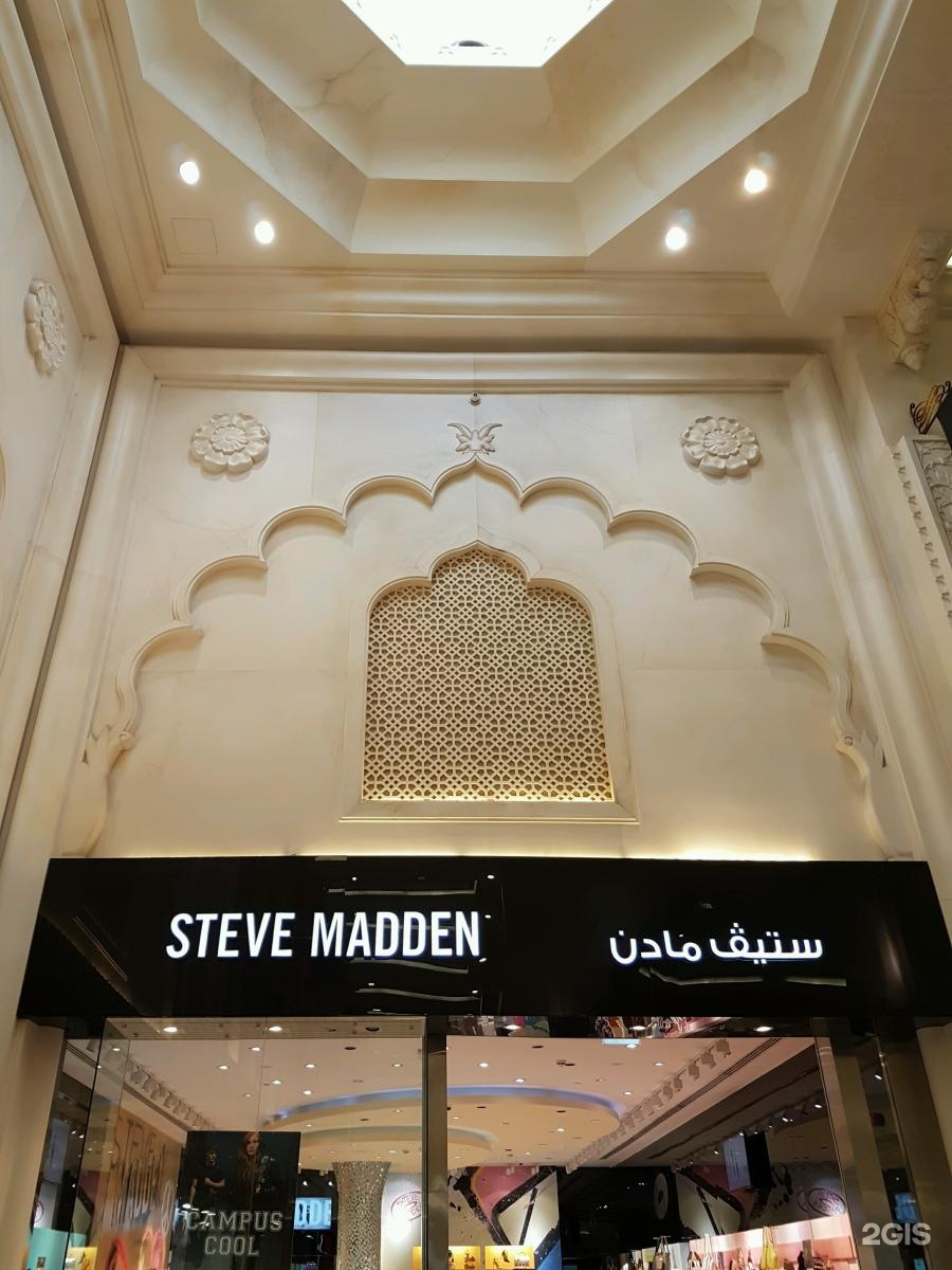Steve Madden, shoe store, Ibn Battuta 