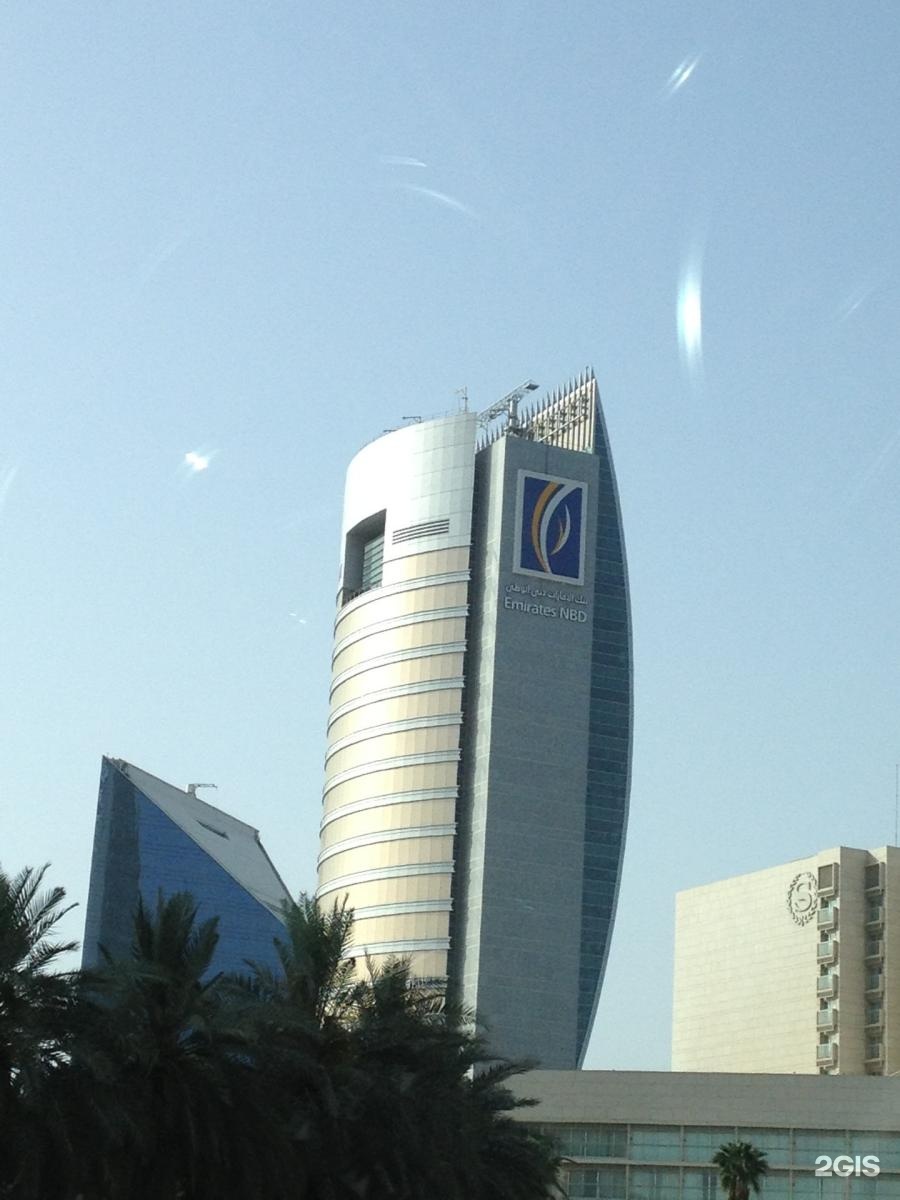 Nbd bank dubai. Банк Дубая. Дубай офис Эмирейтс. Emirates NBD Bank. Метро Банияс Дубай.