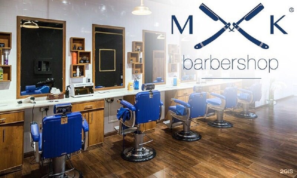 Mk Barber Shop Dar Wasl Mall 2050 Al Wasl Road Dubai 2gis