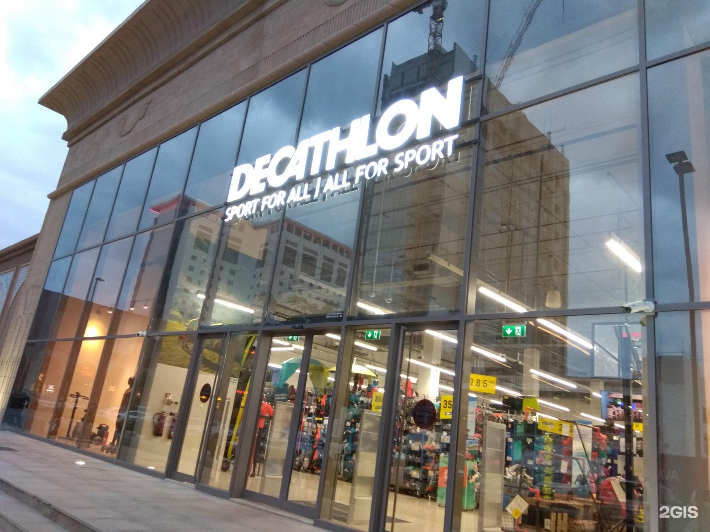Decathlon, sportswear shop, Ibn Battuta 