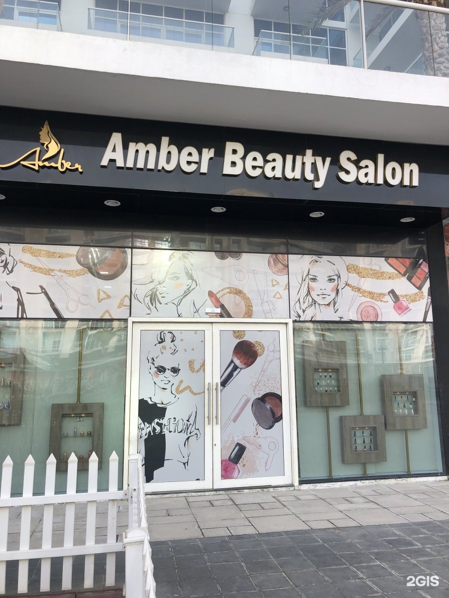 Amber Beauty Ladies Salon Glitz 1 By Danube 15a Al Qudra Street Dubai 2gis