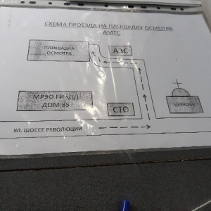 Шоссе революции 85 карта
