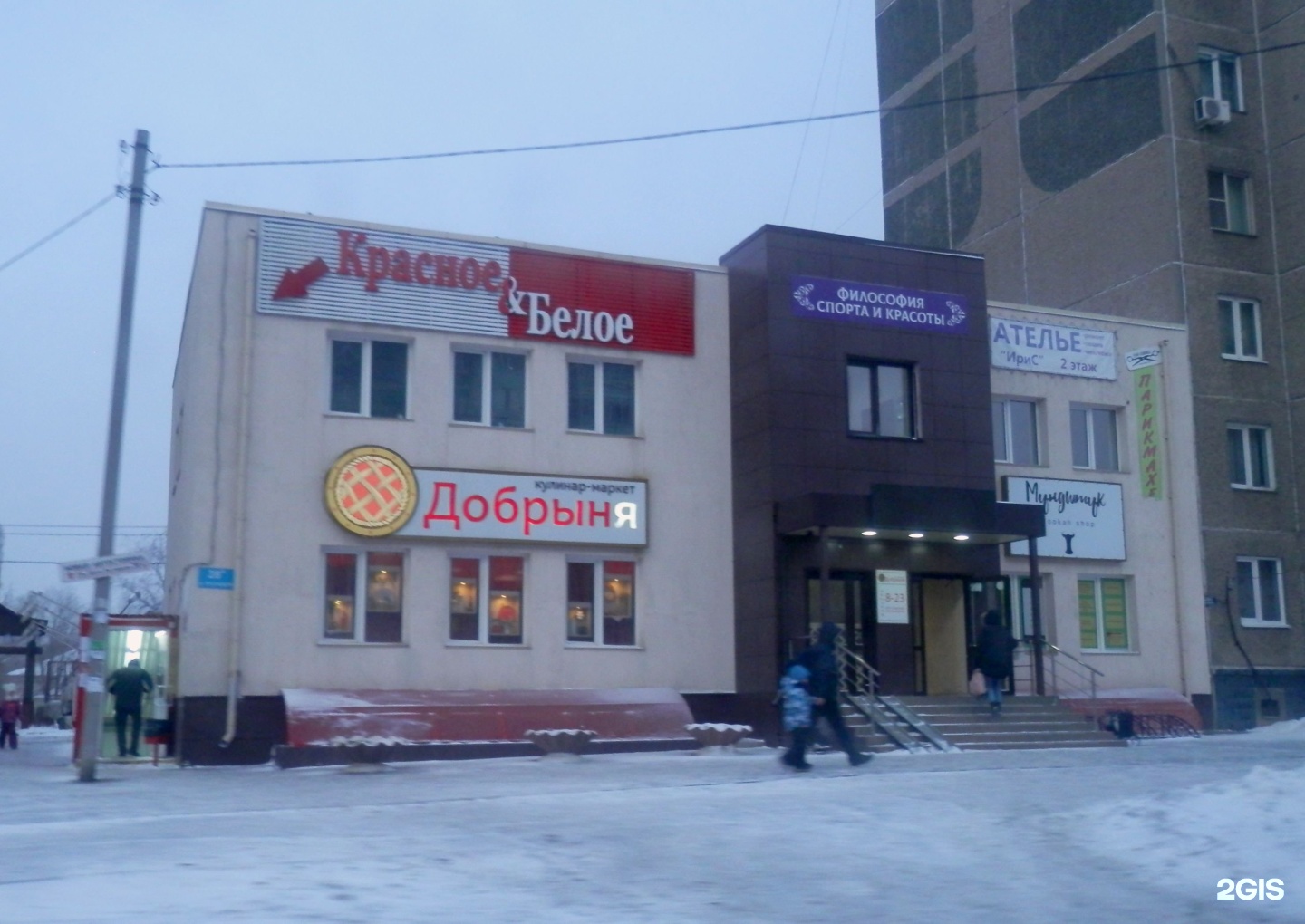 Аква Блюз, автомойка, Промышленная ул., 106, Елец - Яндекс Карты