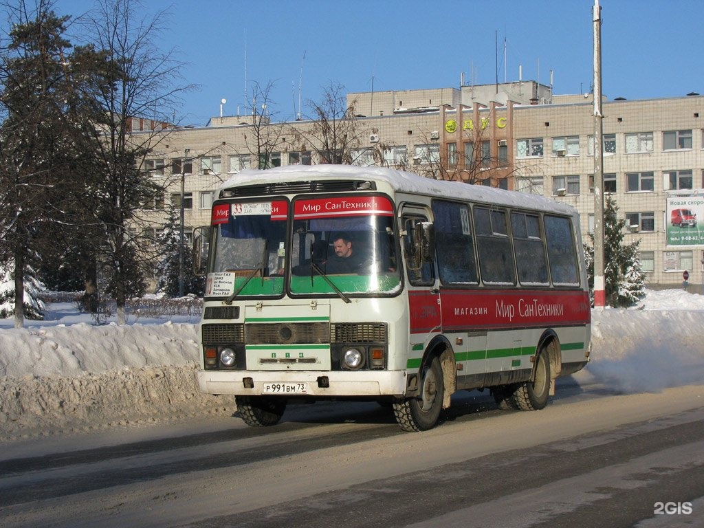 1 маршрут димитровград