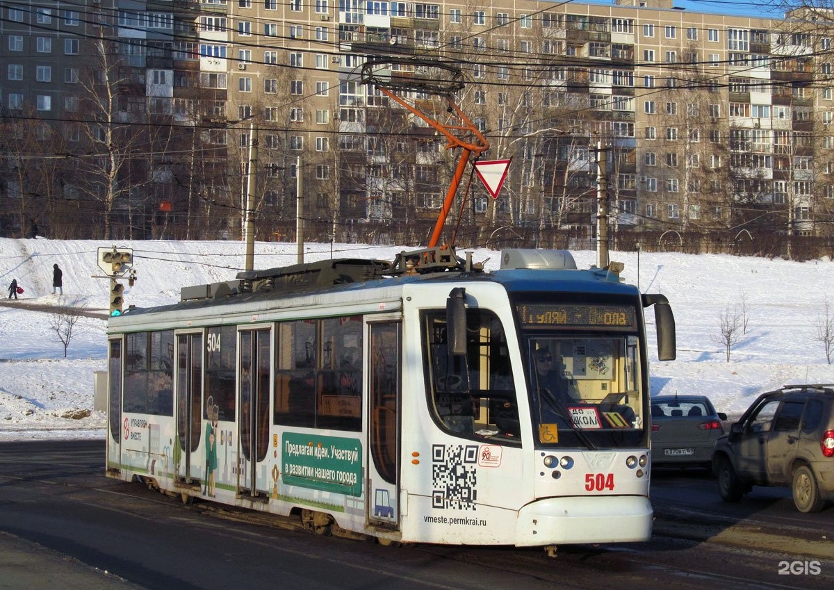 Пермь — Городской электротранспорт Foto 18