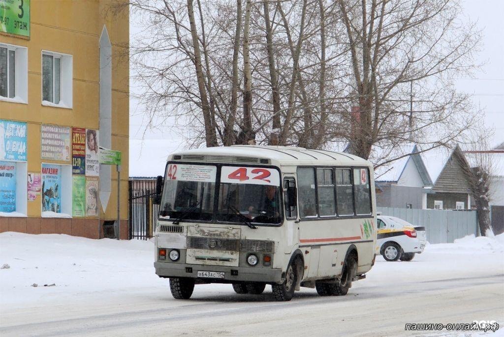 В Новосибирске проведут праздничный тур «Первый … Foto 21