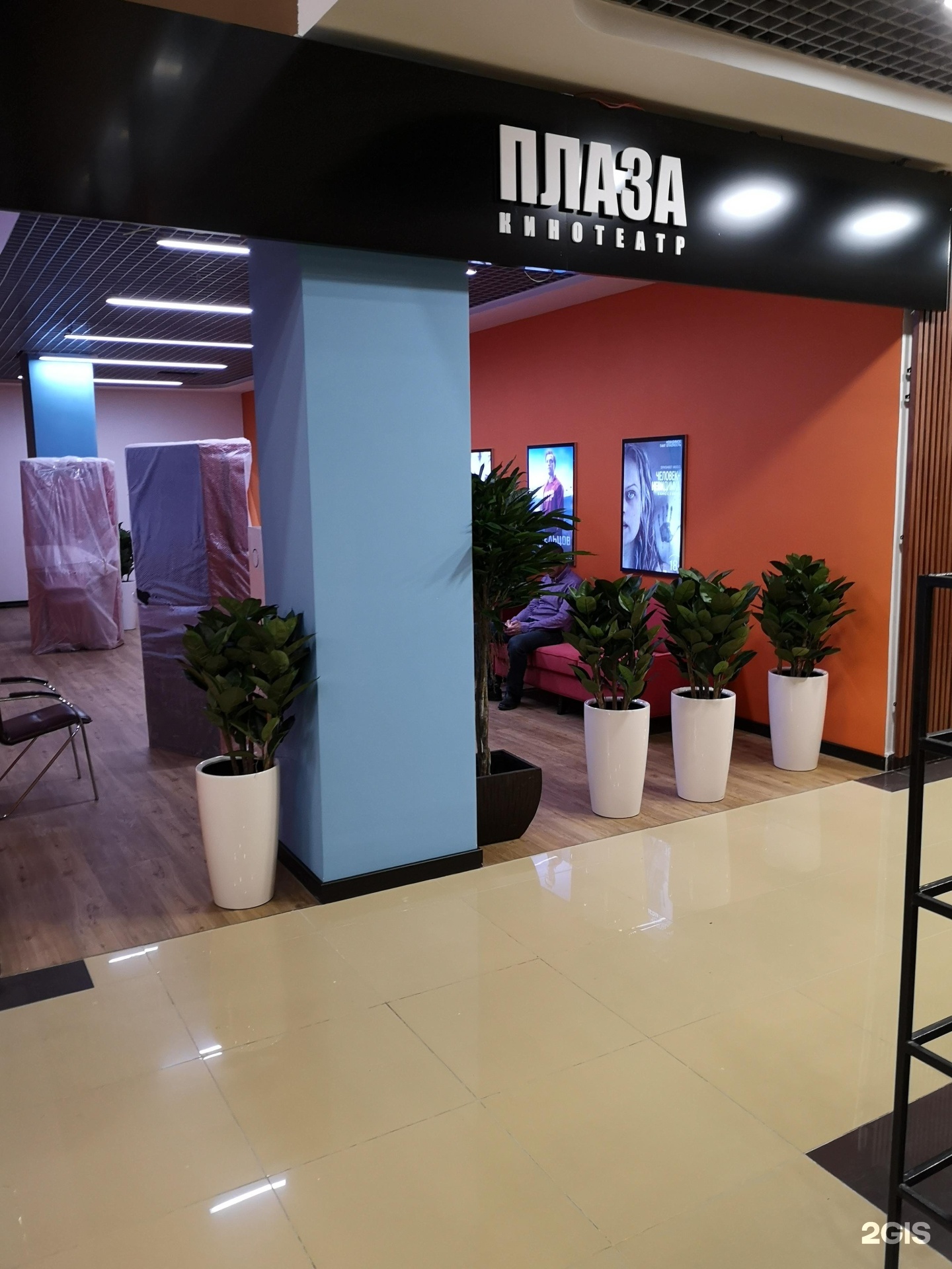 Северная коммунальная зона 4. Северная коммунальная зона 4. Новый уренгой тц бумеранг фото. Бумеранг торговый центр новый уренгой магазины. Тц бумеранг новый уренгой кинотеатр.