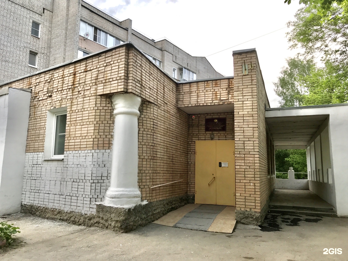 Новосёлов 5 Рязань. Новоселов 4 к 1 Рязань. Созвездие Рязань. Созвездие рязанских маршалов.
