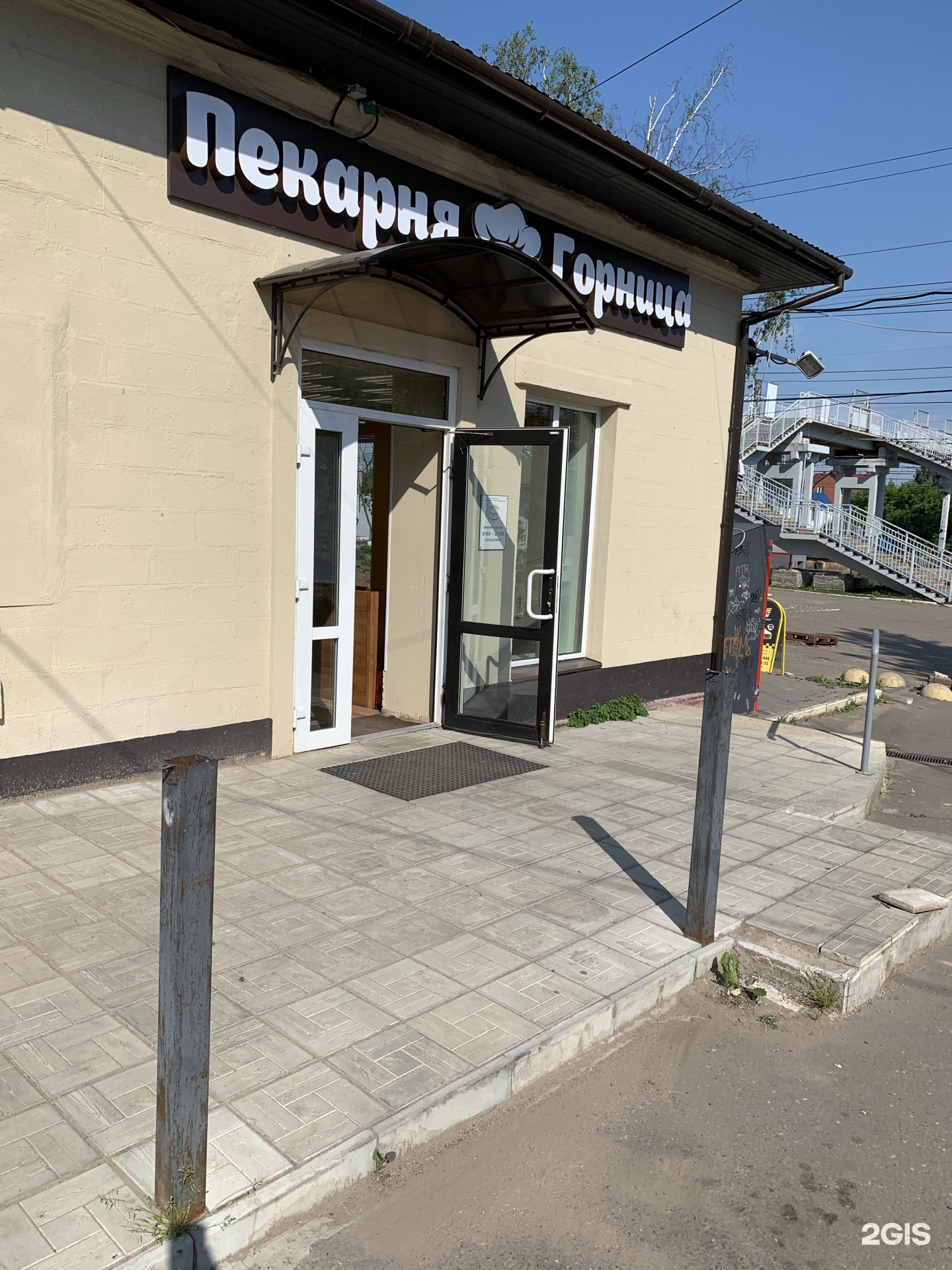 кафе в горница