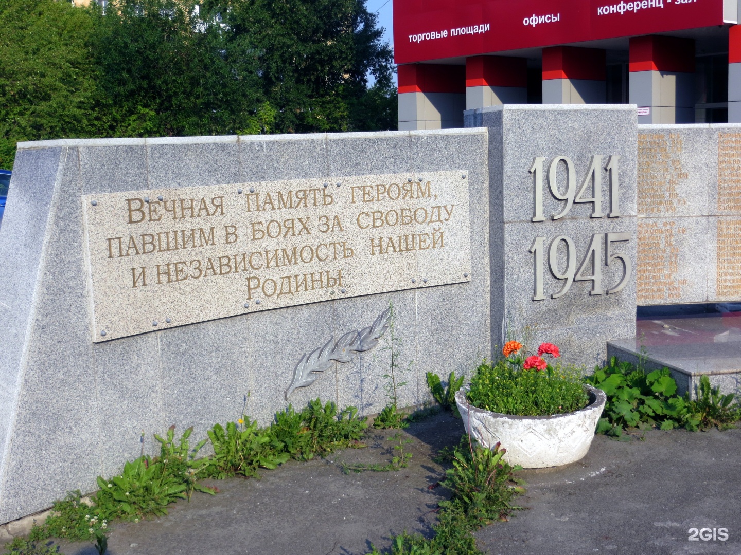 Памятники вов в нижнем новгороде фото и описание