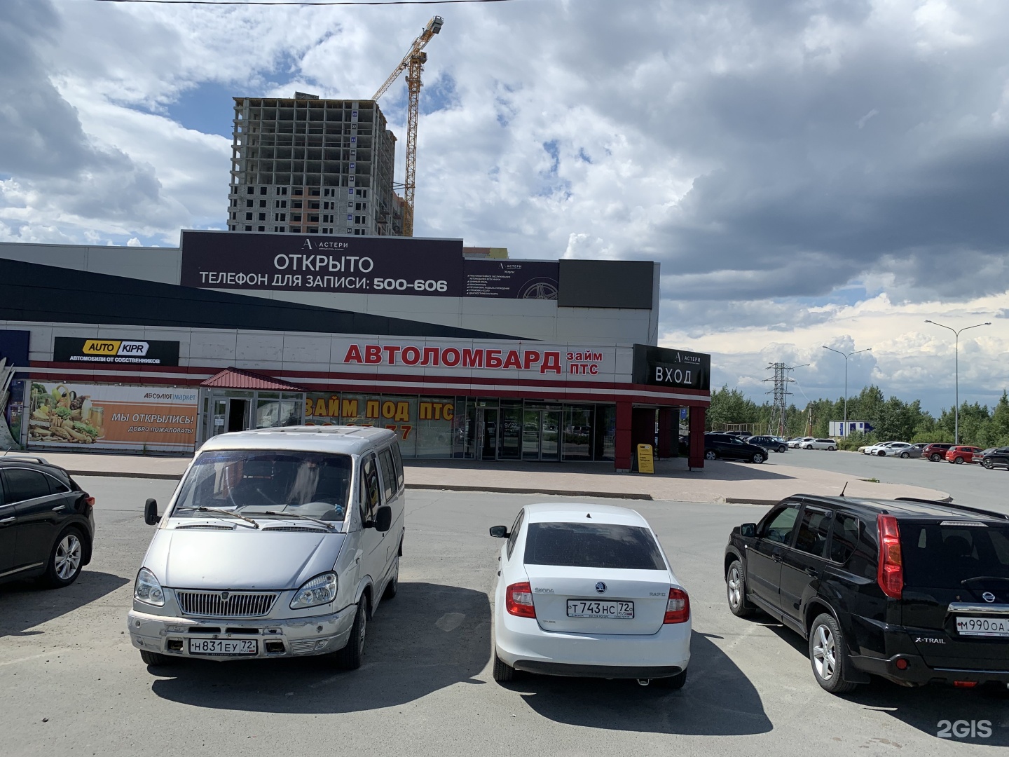 Новейшие займы наличными с плохой кредитной историей