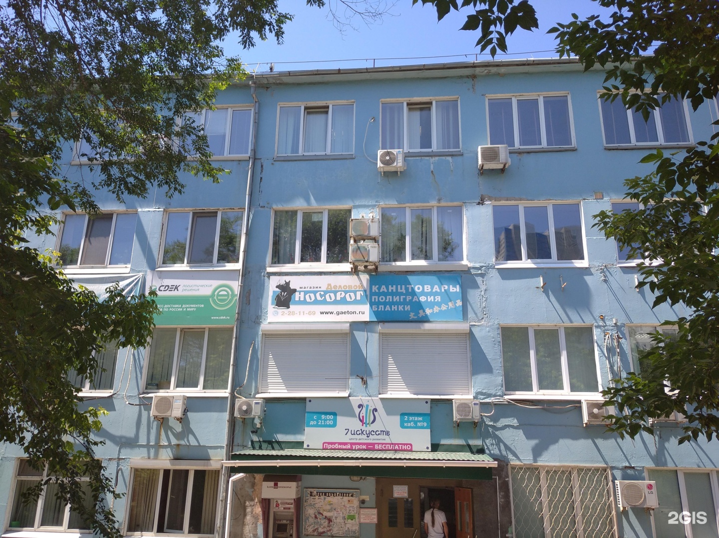 Калинина 42 Пермь Купить Квартиру