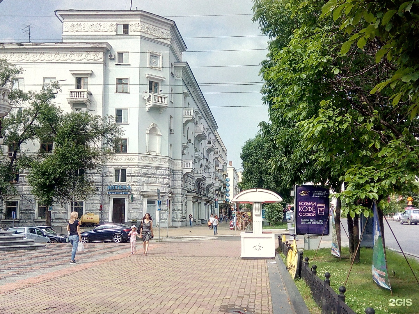 Муравьева Амурского 19 Хабаровск. Муравьева Амурского 19/1 Хабаровск. Муравьева Амурского 33 Хабаровск точка кипения.