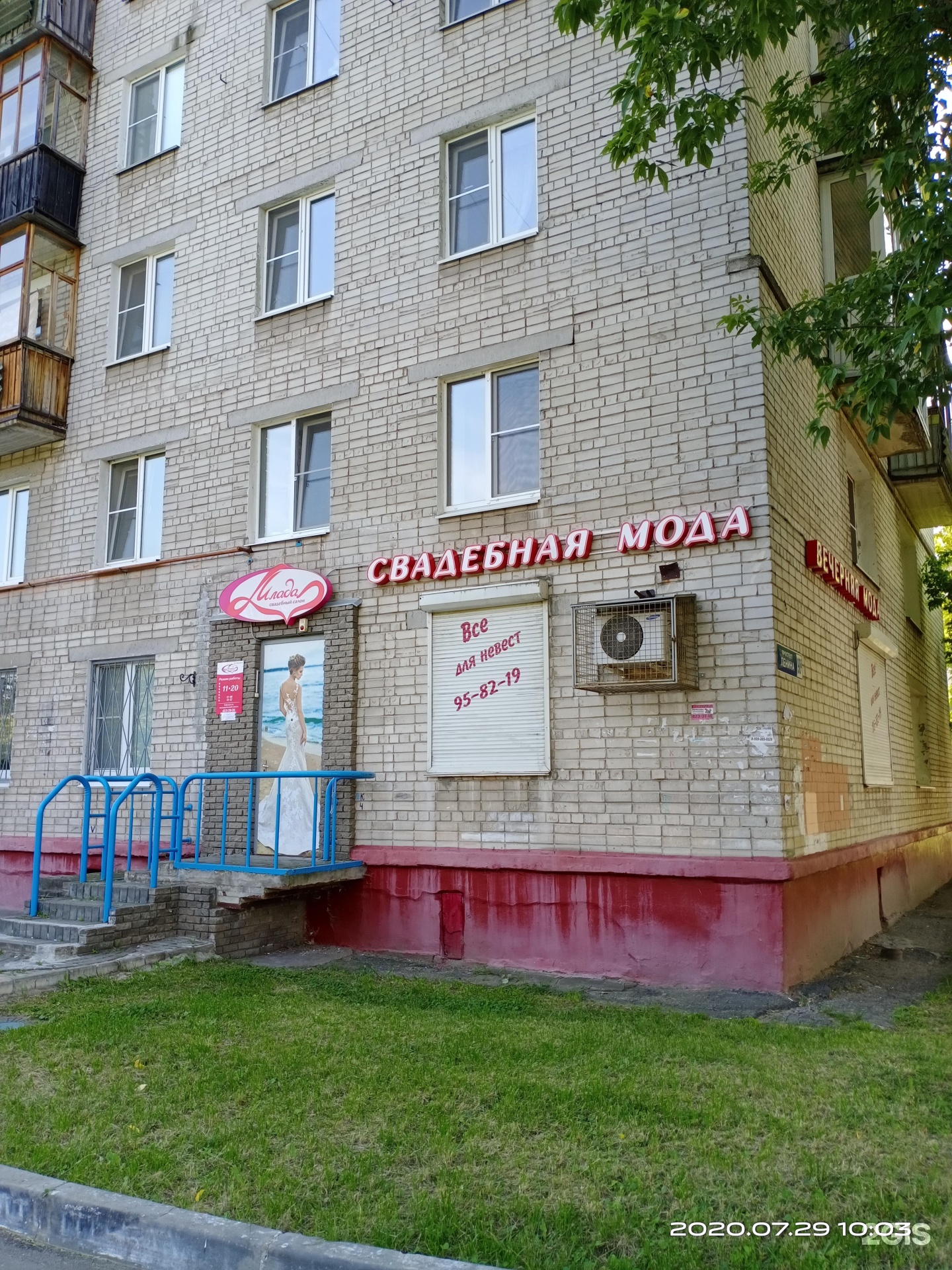 Аренда Медицина 660м² на ул. Ленина проспект 98