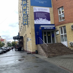 Тюмень Володарского 17 Купить Квартиру