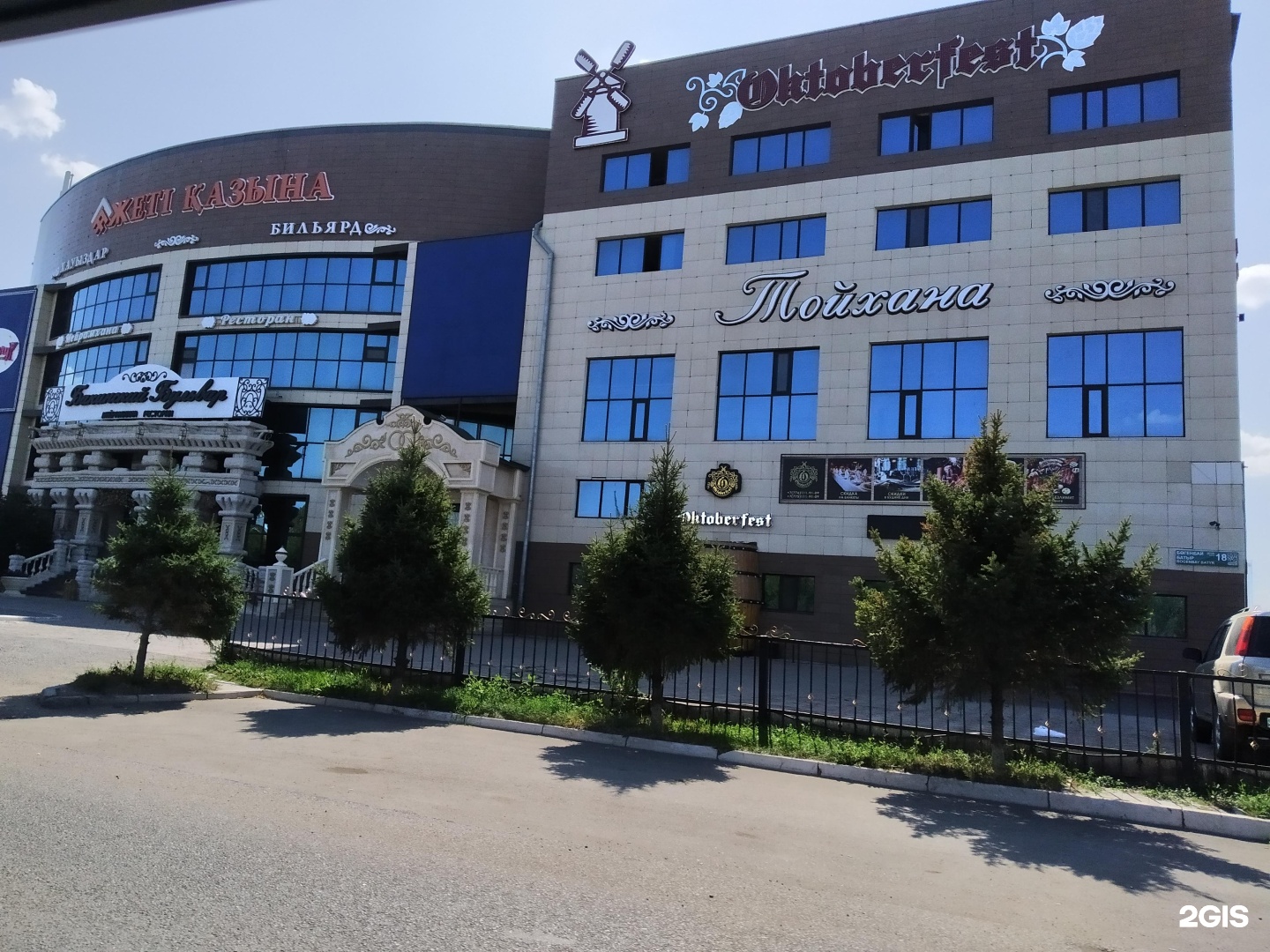 проспект богенбай батыра астана.