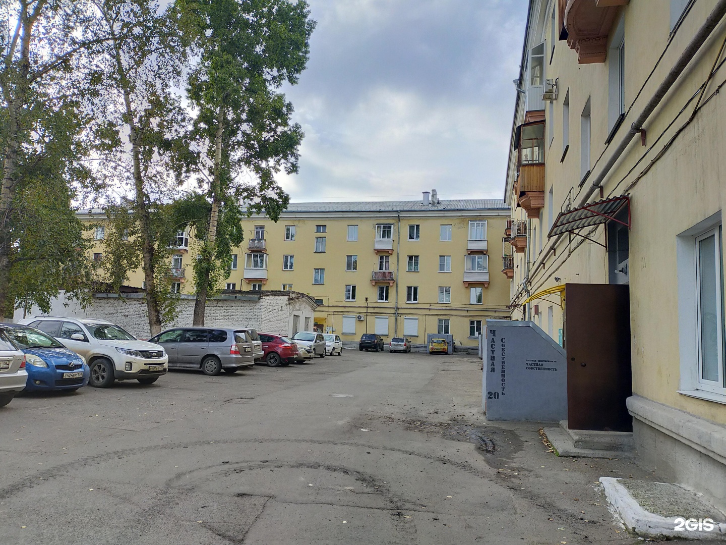 Ангарская 46. Ангарская 46