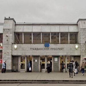 Кировско-выборгская линия проспект ветеранов девяткино. Метро гражданский проспект снаружи. Метро гражданский проспект санкт-петербург. Станция метро гражданский проспект санкт-петербург. Станция метро гражданский проспект санкт-петербург.