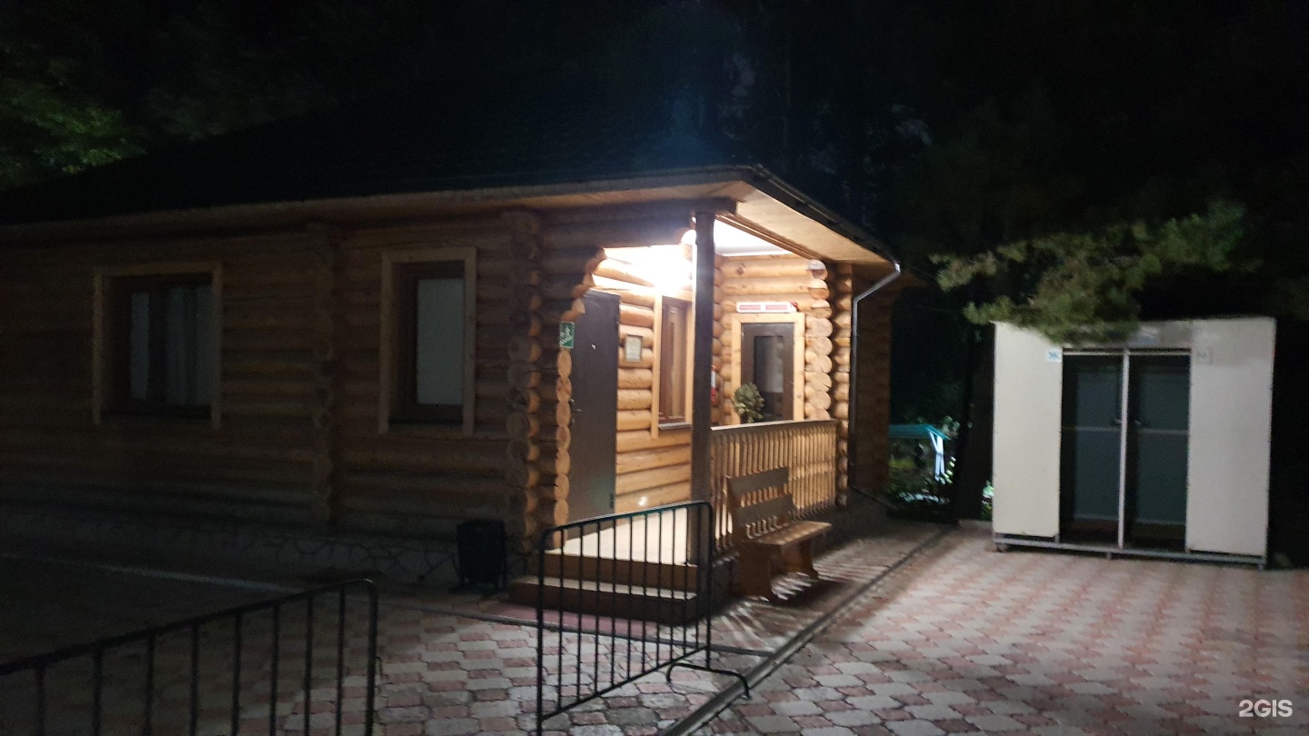 Баня