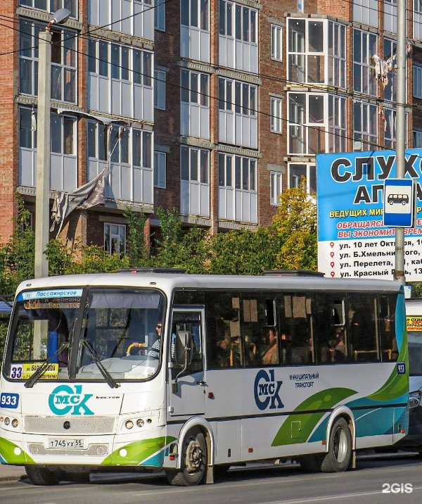 Маршрут омск. Автобус 33. Автобус 33 Омск. 33 Маршрутка.