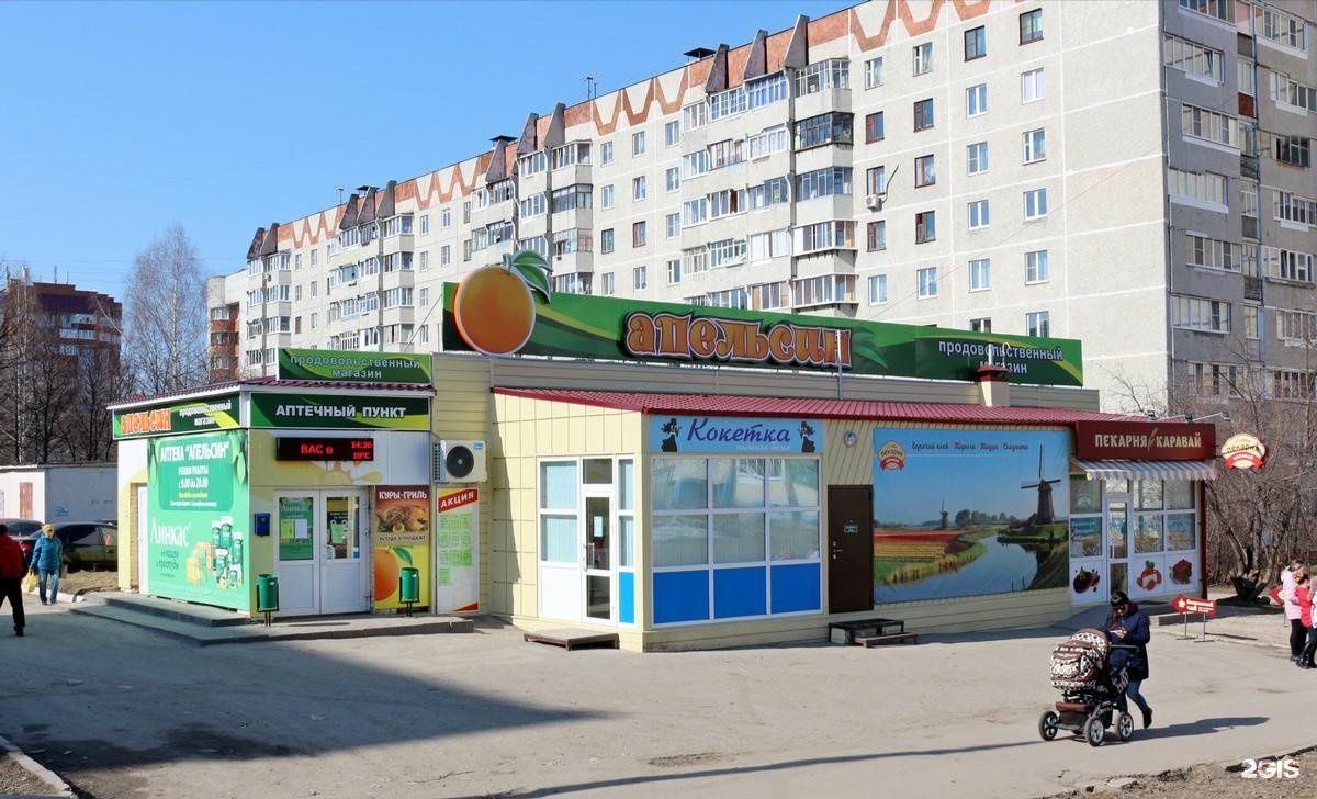 Пивная юго западная