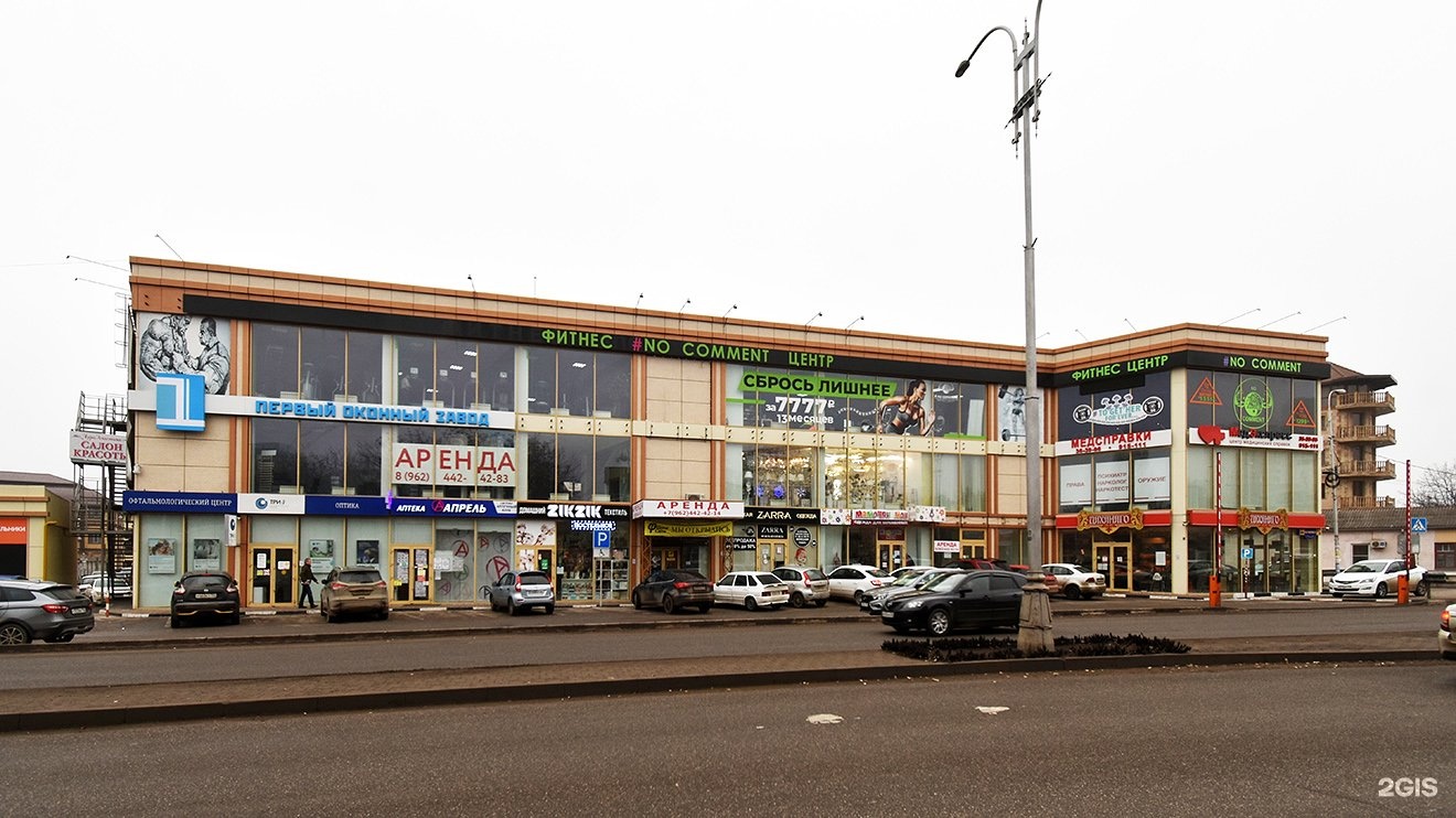 Пятигорская 8. Пятигорск 1 переулок. Любимая пекарня в курганном пятигорске. Пятигорск переулок угловой 8а. Пятигорск улица бульварная.