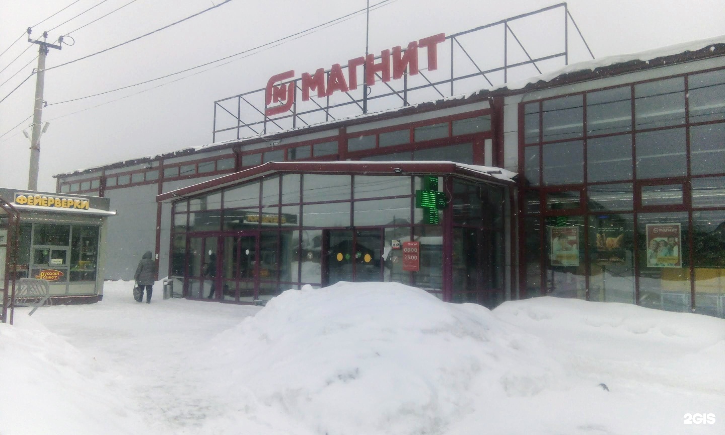 Д жуковка. Деревня Жуковка Пушкинский район. Супермаркет в деревне.