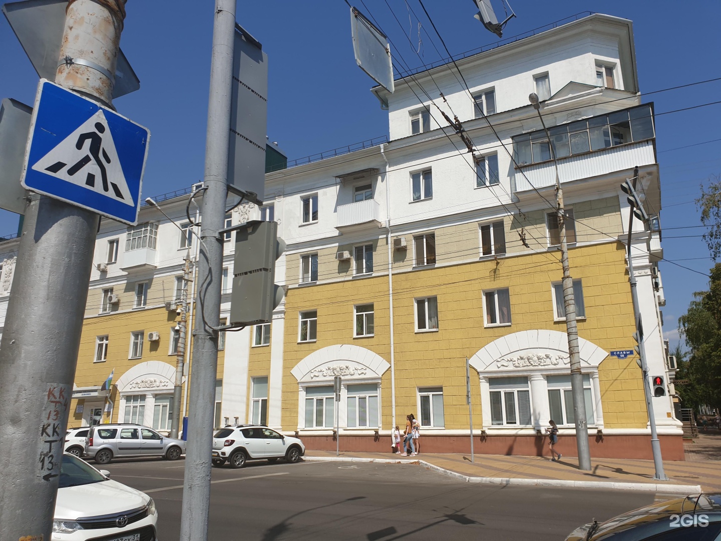 Купить Квартиру В Белгороде Проспект Славы
