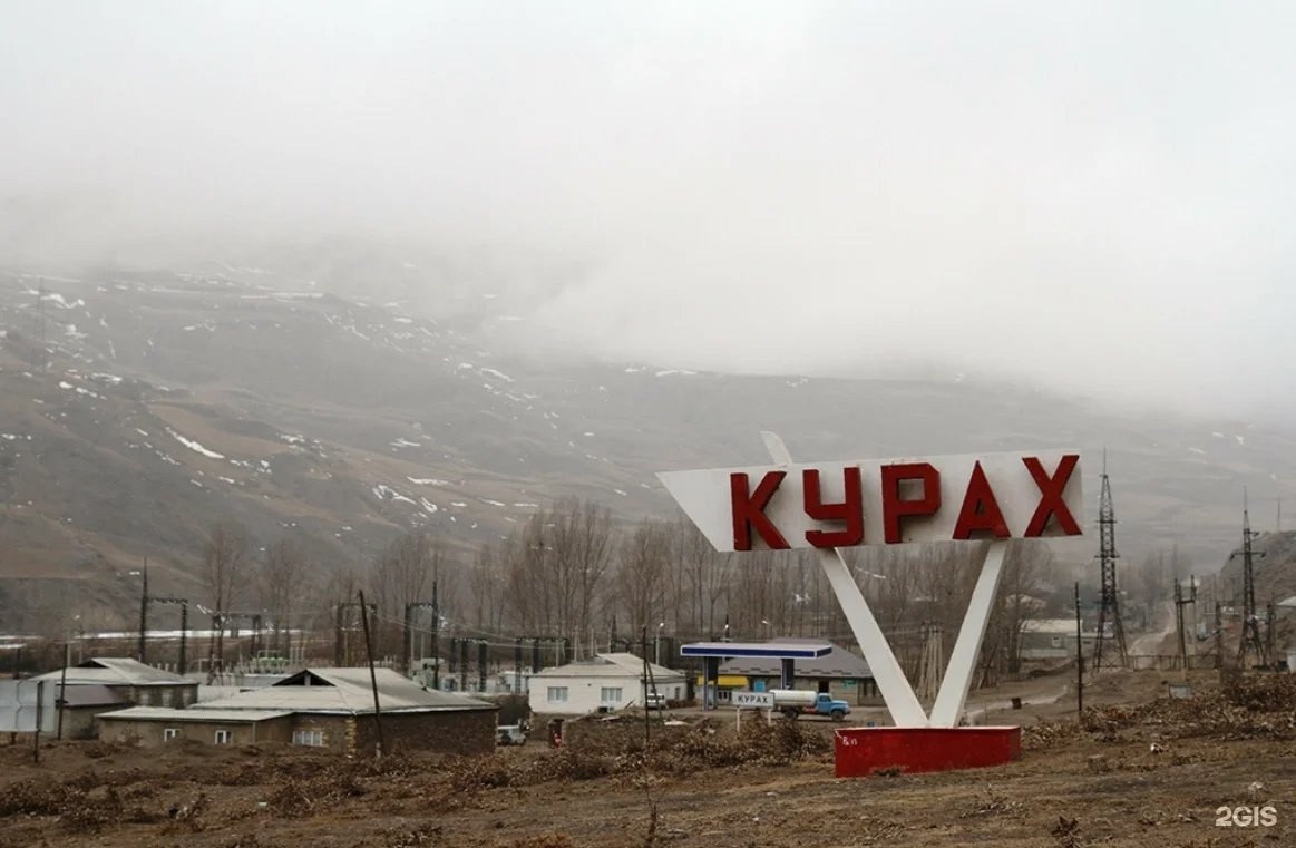 Село курах. Курахский район село курах. Дагестан Курахский район село курах. Курахский район, въезд. Село курах Дагестан фото.