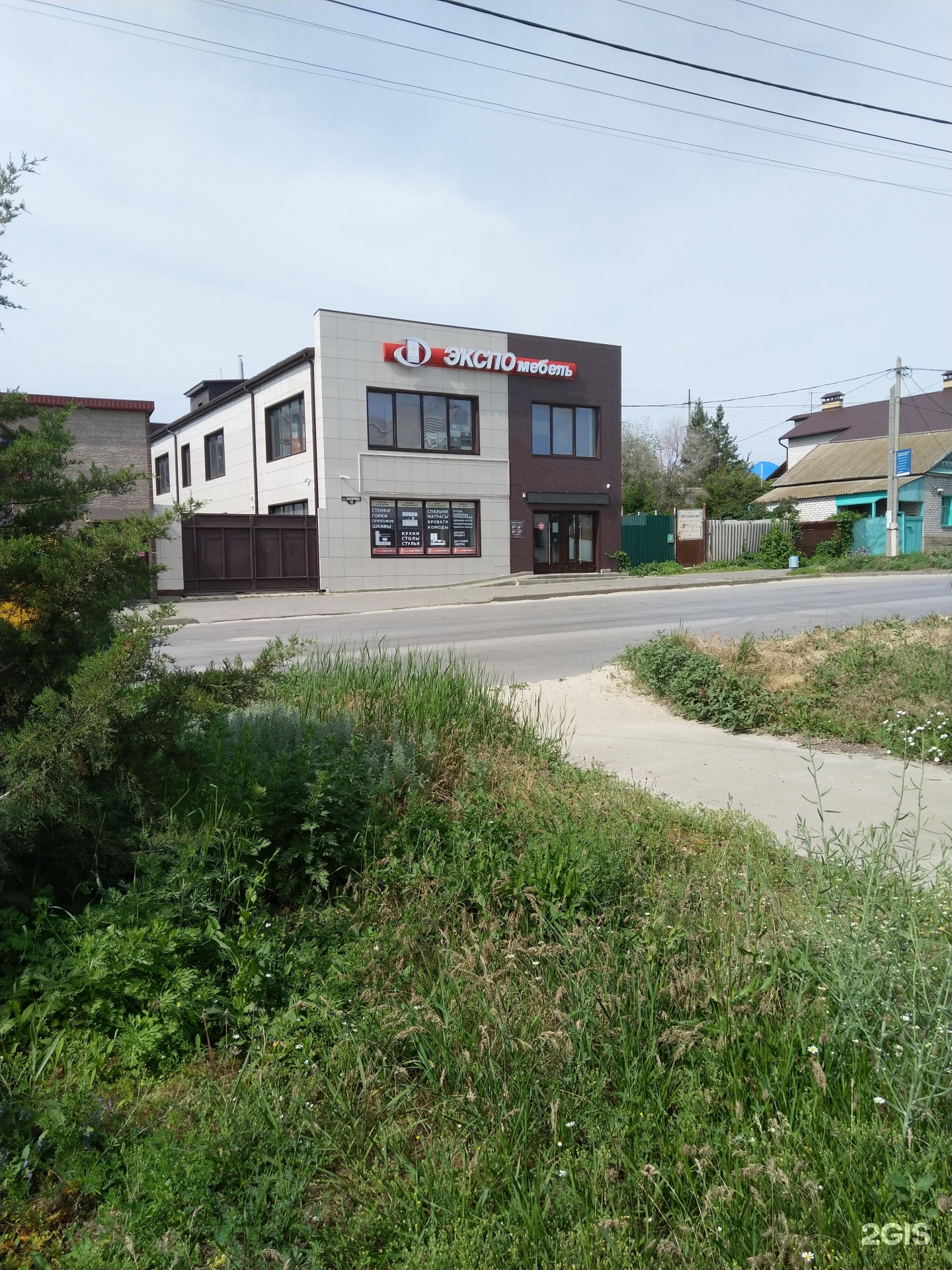 центральная городская библиотека камышин. городская библиотека города камышин. камышин пустыня. детский дом камышин. камышин ул базарова 19.