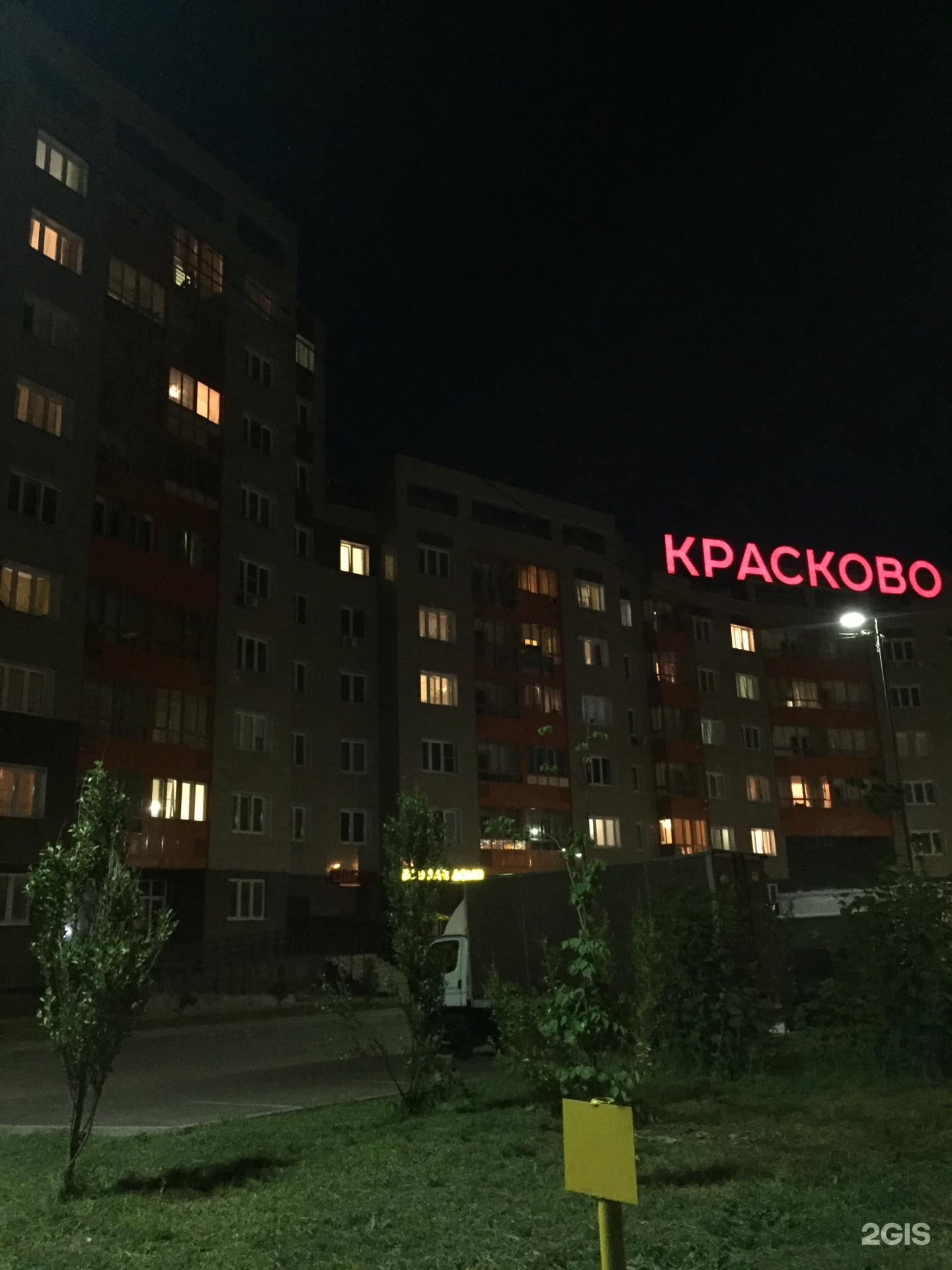 Мебельная фабрика в красково