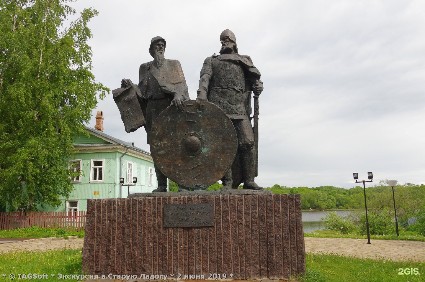 Старая ладога памятник. Памятник Рюрику и Олегу в старой Ладоге. Памятник Олегу Вещему и Рюрику в городе Старая Ладога. Старая Ладога памятник Рюрику. Памятник Вещему Олегу в старой Ладоге.