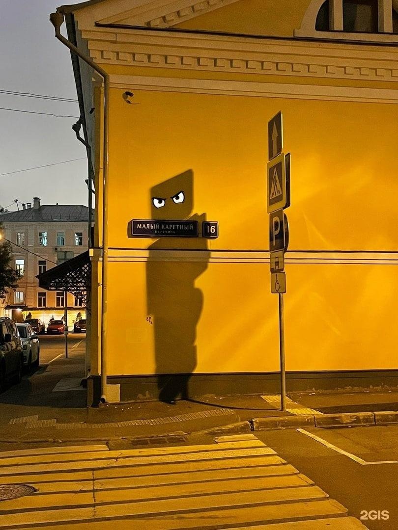 малый каретный переулок. малый каретный переулок 11 стр 2. малый каретный 16. малый каретный переулок, 11с3. история малый каретный переулок.