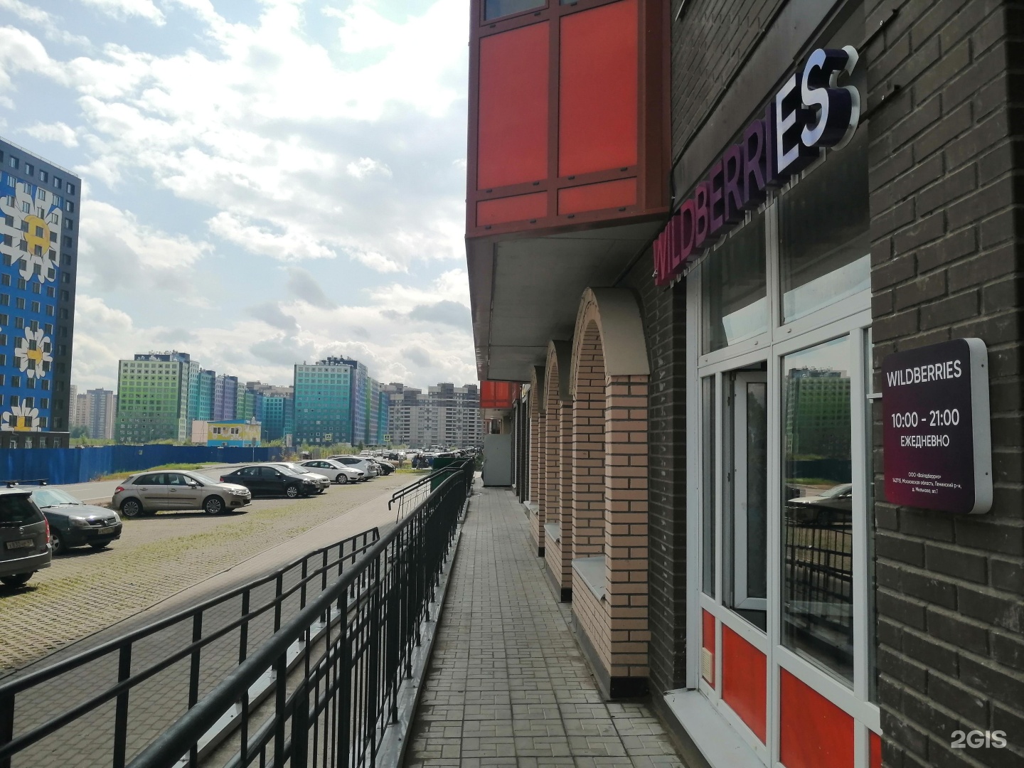 Место красоты шоссе в лаврики 67. Салон красоты мурино. Шоссе лаврики санкт-петербург. Шоссе в лаврики 59 к 2. Мурино шоссе в лаврики 57 к 3.