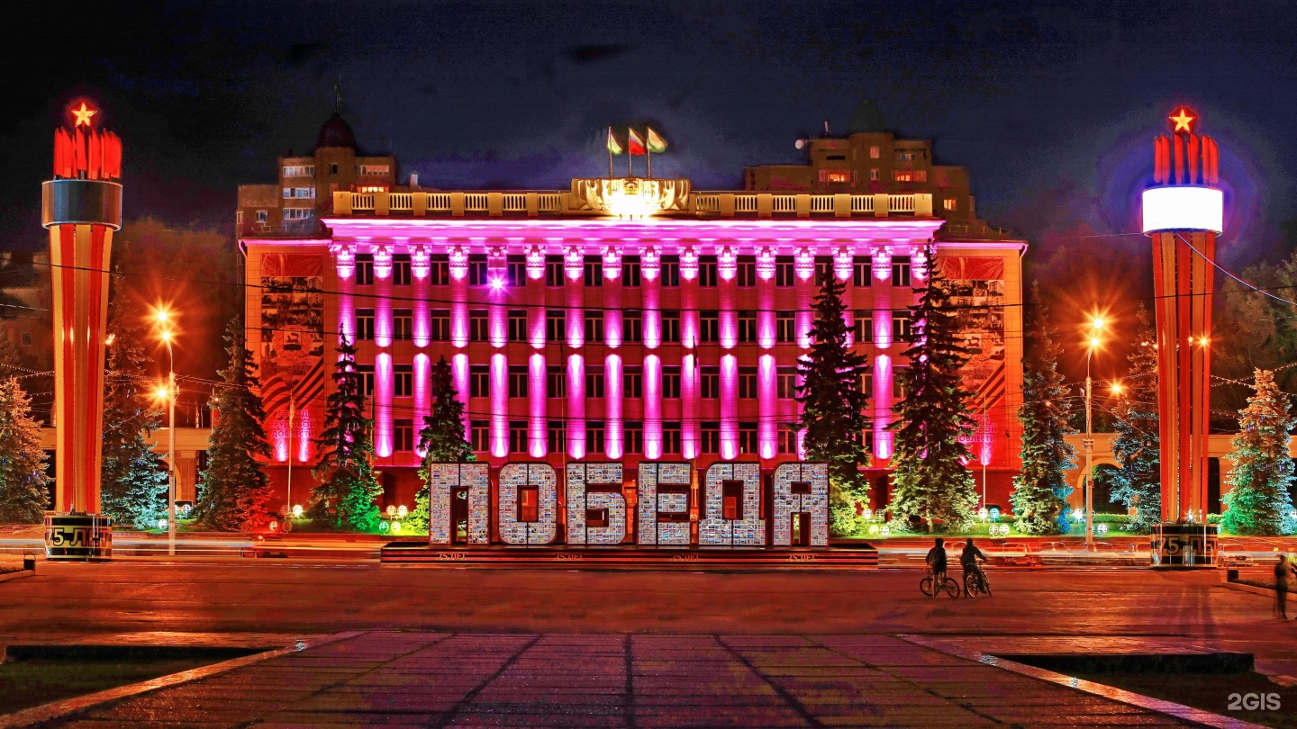 Городского округа город уфа республики башкортостан. Горсовет Уфа. Уфа проспект октября горсовет. Проспект октября 120 Уфа администрация. Администрация города Уфы.