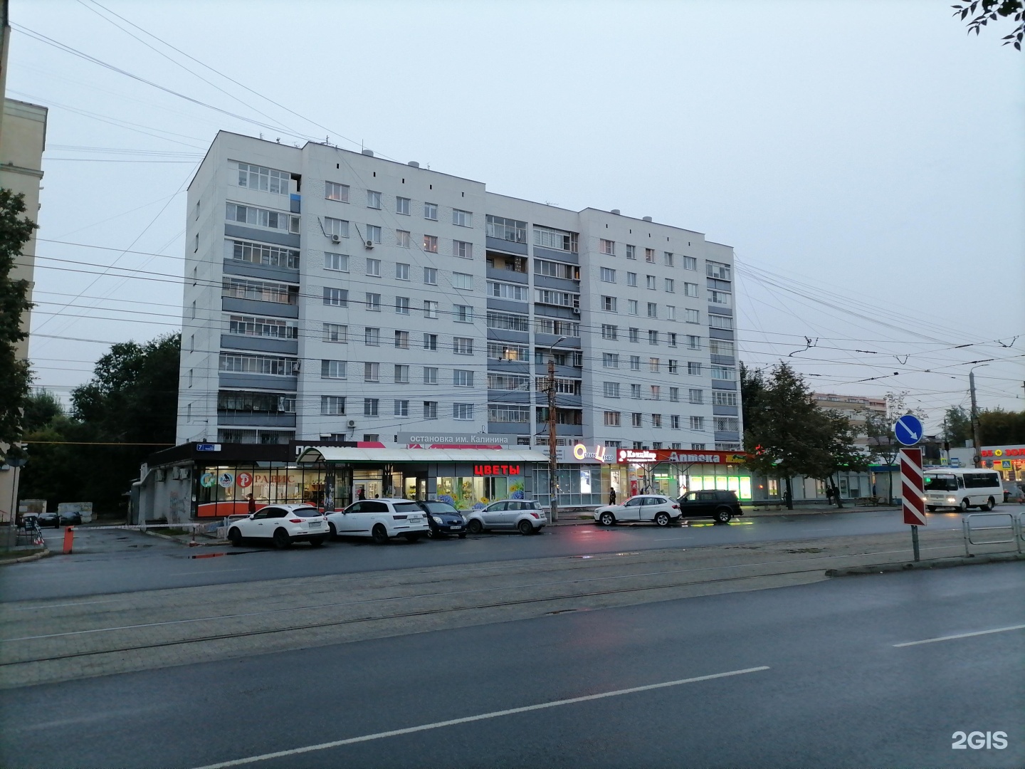 Кирова 7