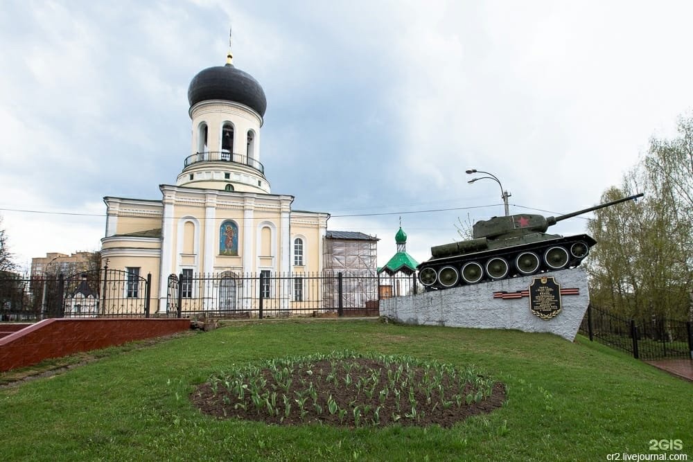 Фото наро фоминск московская область